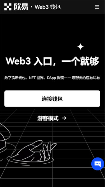 0kok官网电脑版下载(0k电脑端下载)