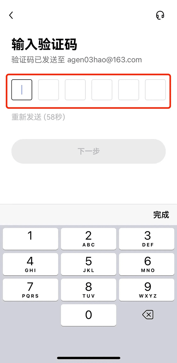 0KX交易所下载教程(0KX官方网站下载)