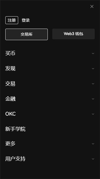 0KXapp官方下载(华为手几怎么下载0KX)
