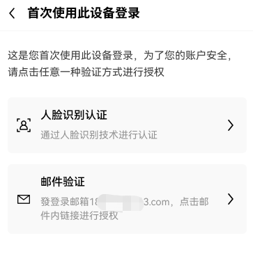0KX交易平台官网下载教程(华为手几怎么安装0KX)