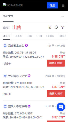 ouyiokx电脑下载官网（ouyi交易所app官方网站）