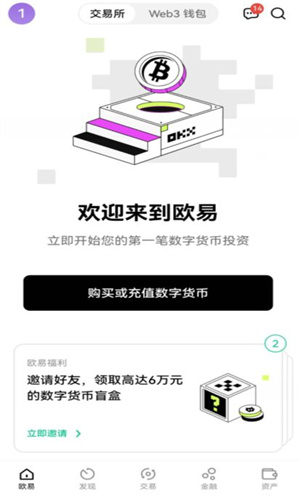 0kpc下载安装(0k官方网站下载地址)