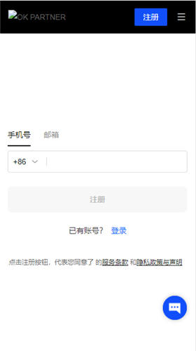 0k交易所下载手几版，0k交易所使用教程