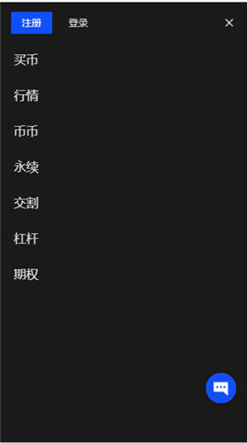 0KXpc下载安装(0KX使用教程)