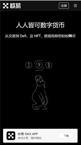 0K官网电脑版下载(0K官网下载电脑版)