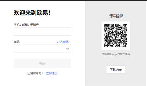 ouyiapp官方下载（ouyi交易所下载教程）